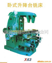 南通荣盛机床铣床产品电机配置详解